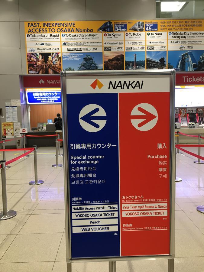 Kanetoya Inn Osaka Esterno foto