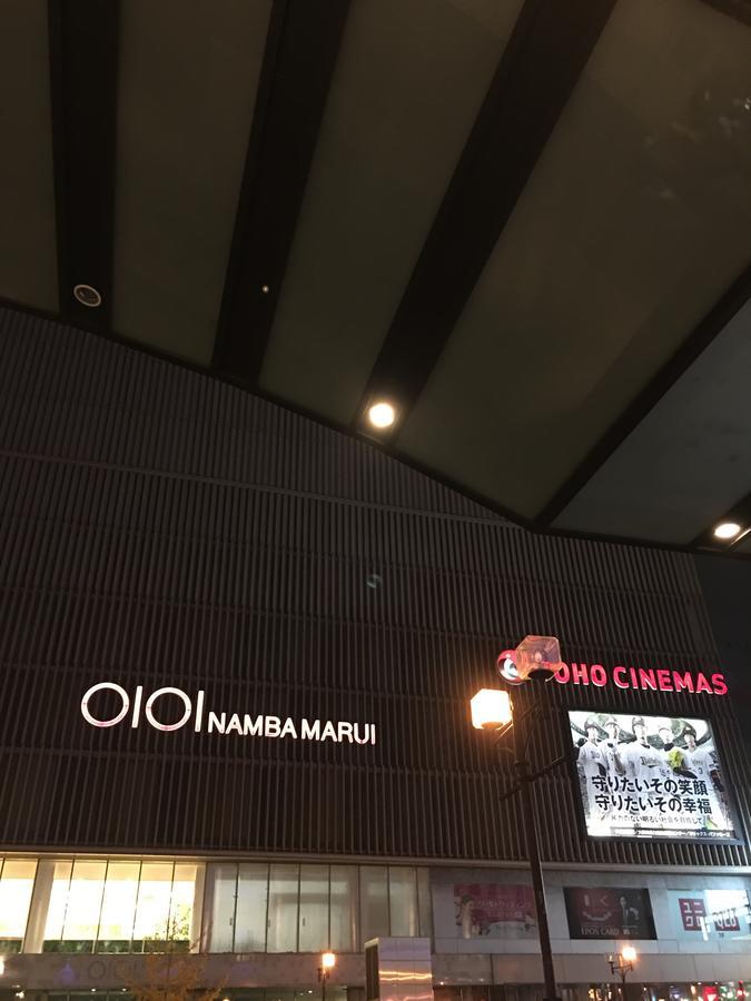 Kanetoya Inn Osaka Esterno foto