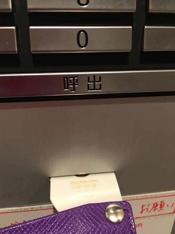 Kanetoya Inn Osaka Esterno foto